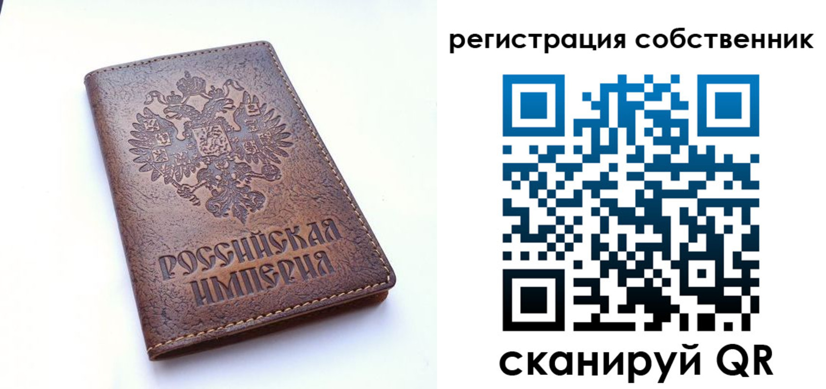 прописка поиск в Иркутской области
