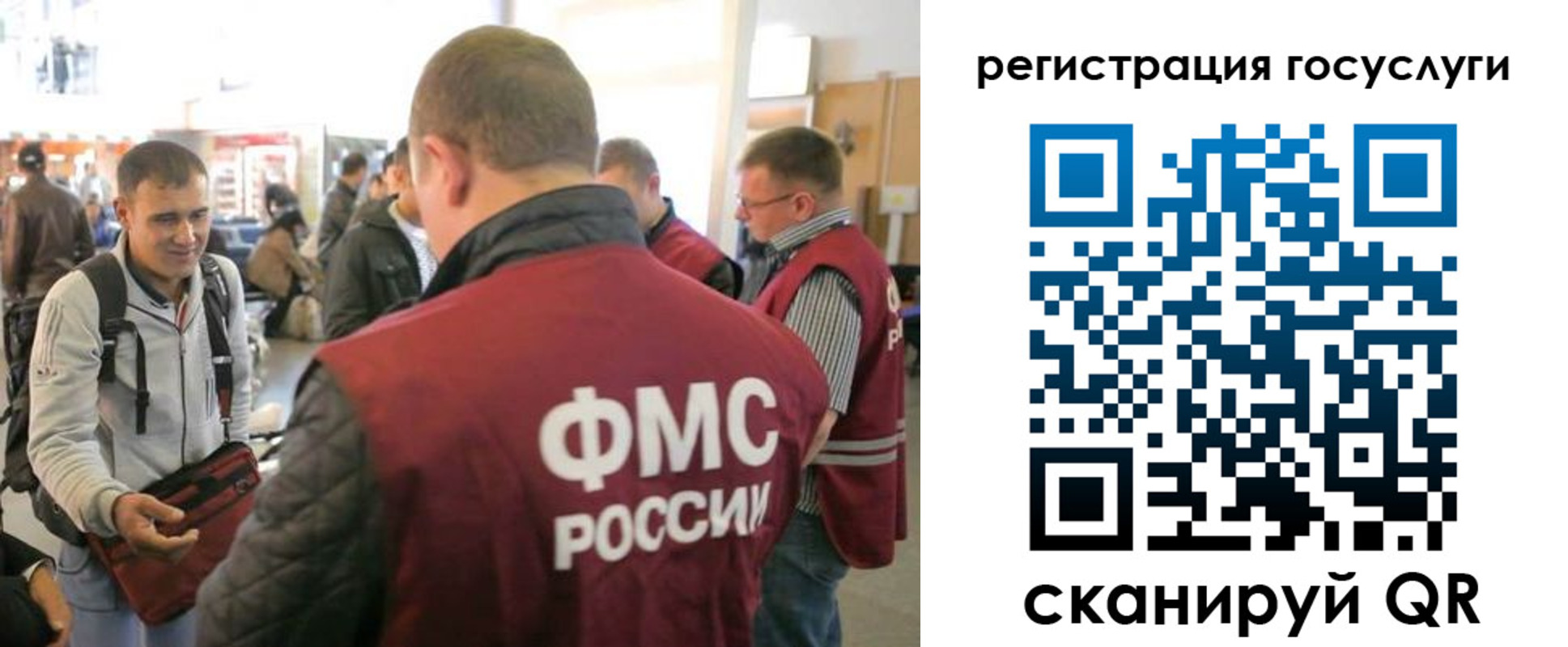 где прописаться в Иркутской области