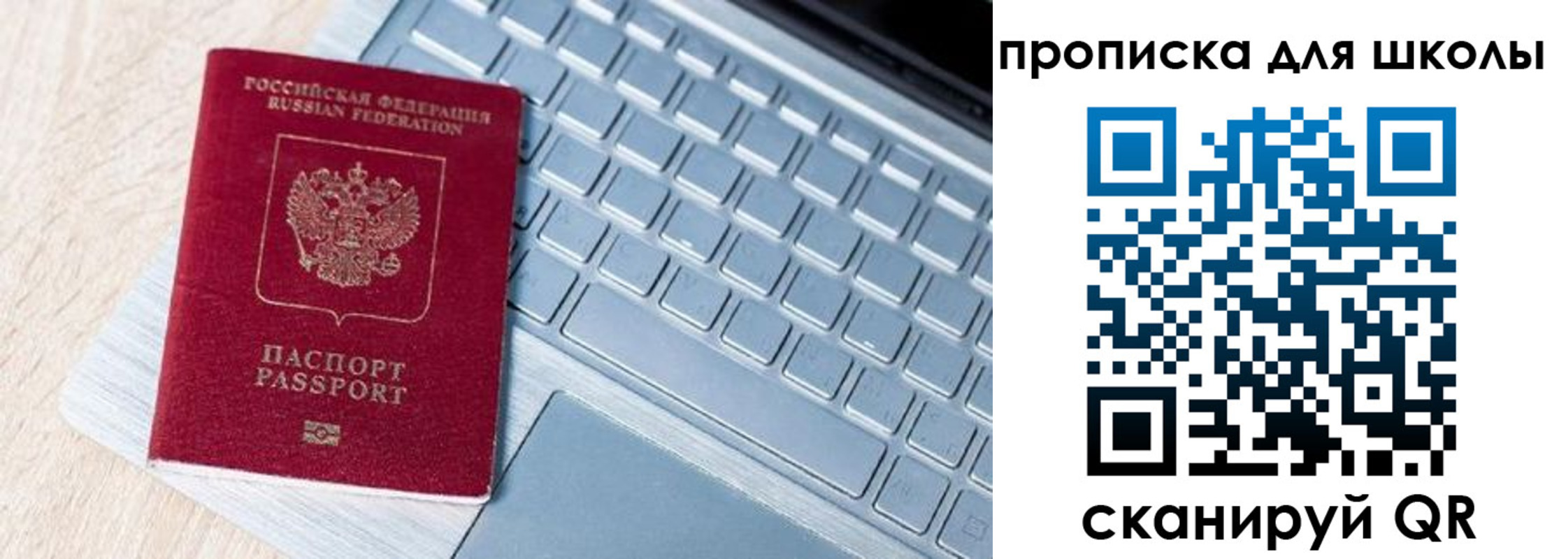 временная регистрация поиск в Иркутской области
