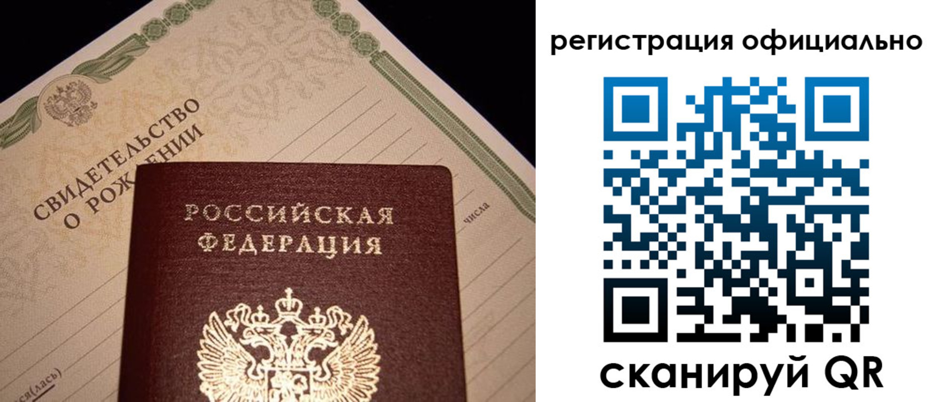 миграционный учет в Иркутской области