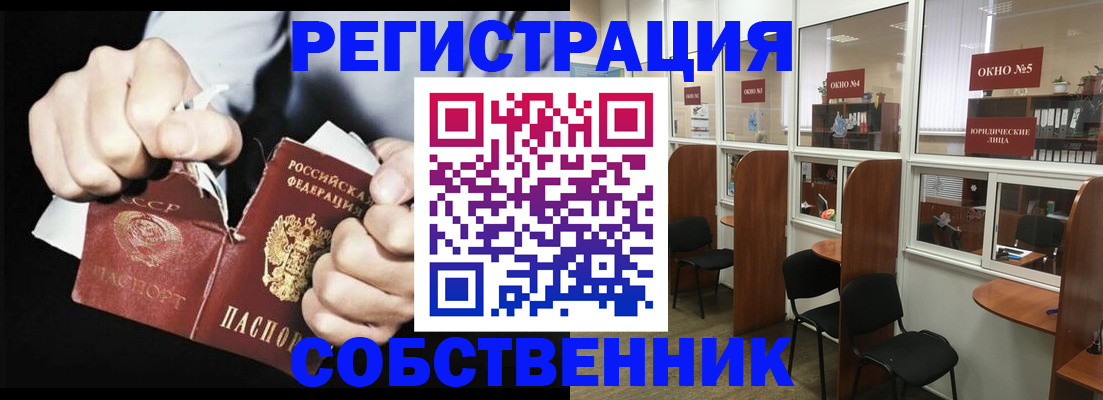 миграционный учет в Иркутской области