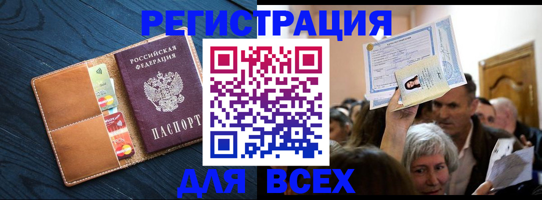 найти адрес прописки в Иркутской области
